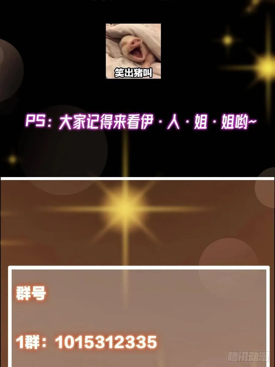 482 叫我伊人姐姐哟89