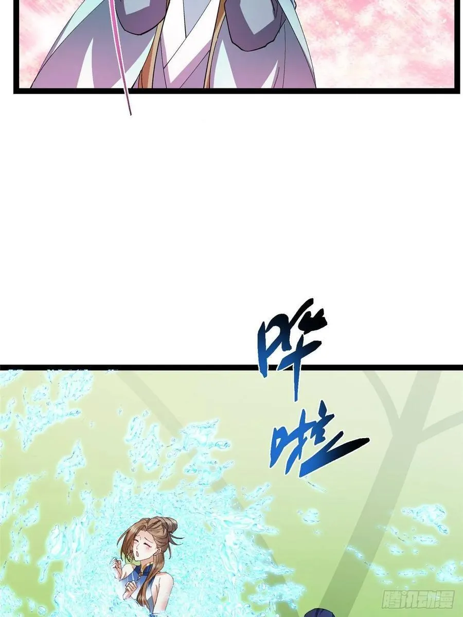 484 好多怪女人盯上了我！59