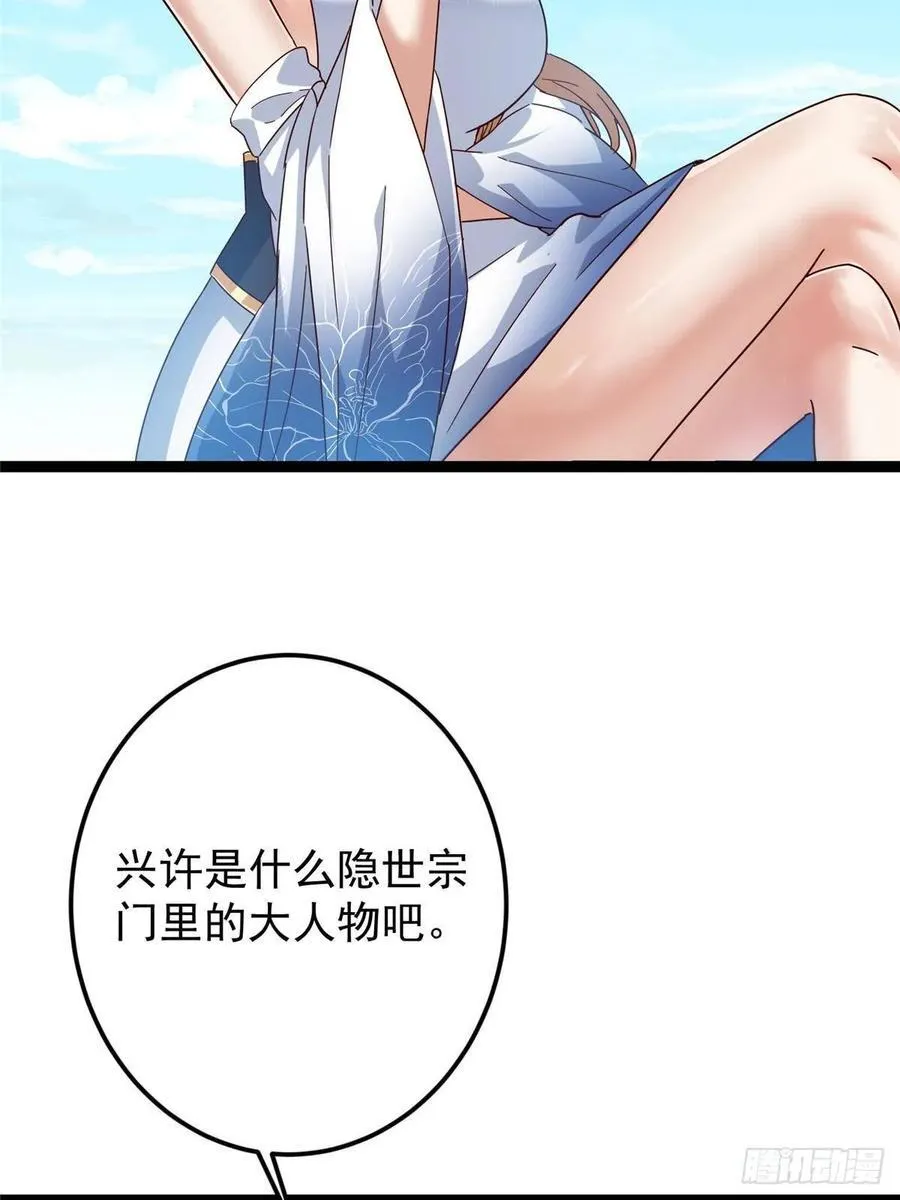 483 傻人都是有傻福的41