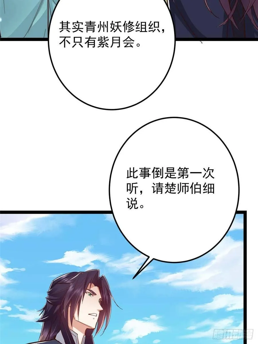 483 傻人都是有傻福的22