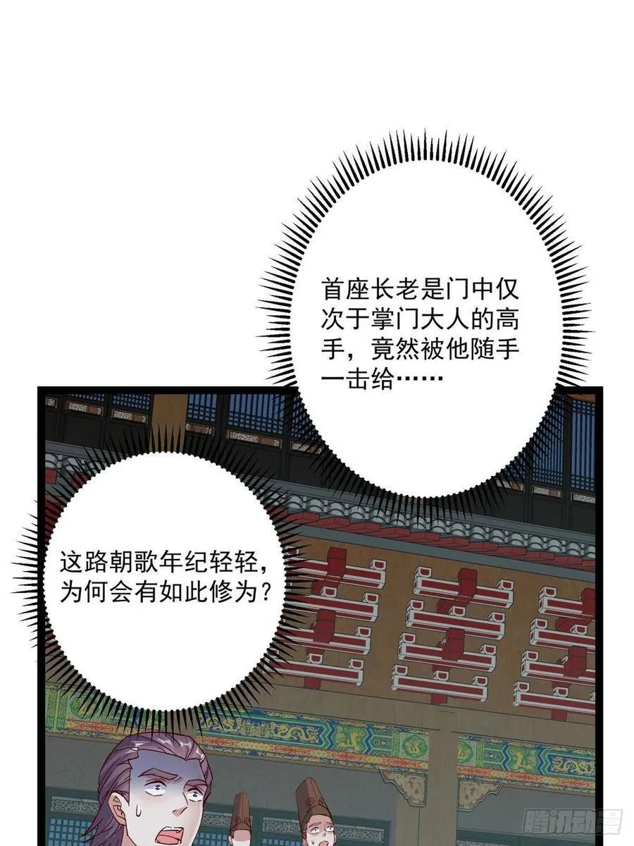 488 那你们都是猪狗咯37