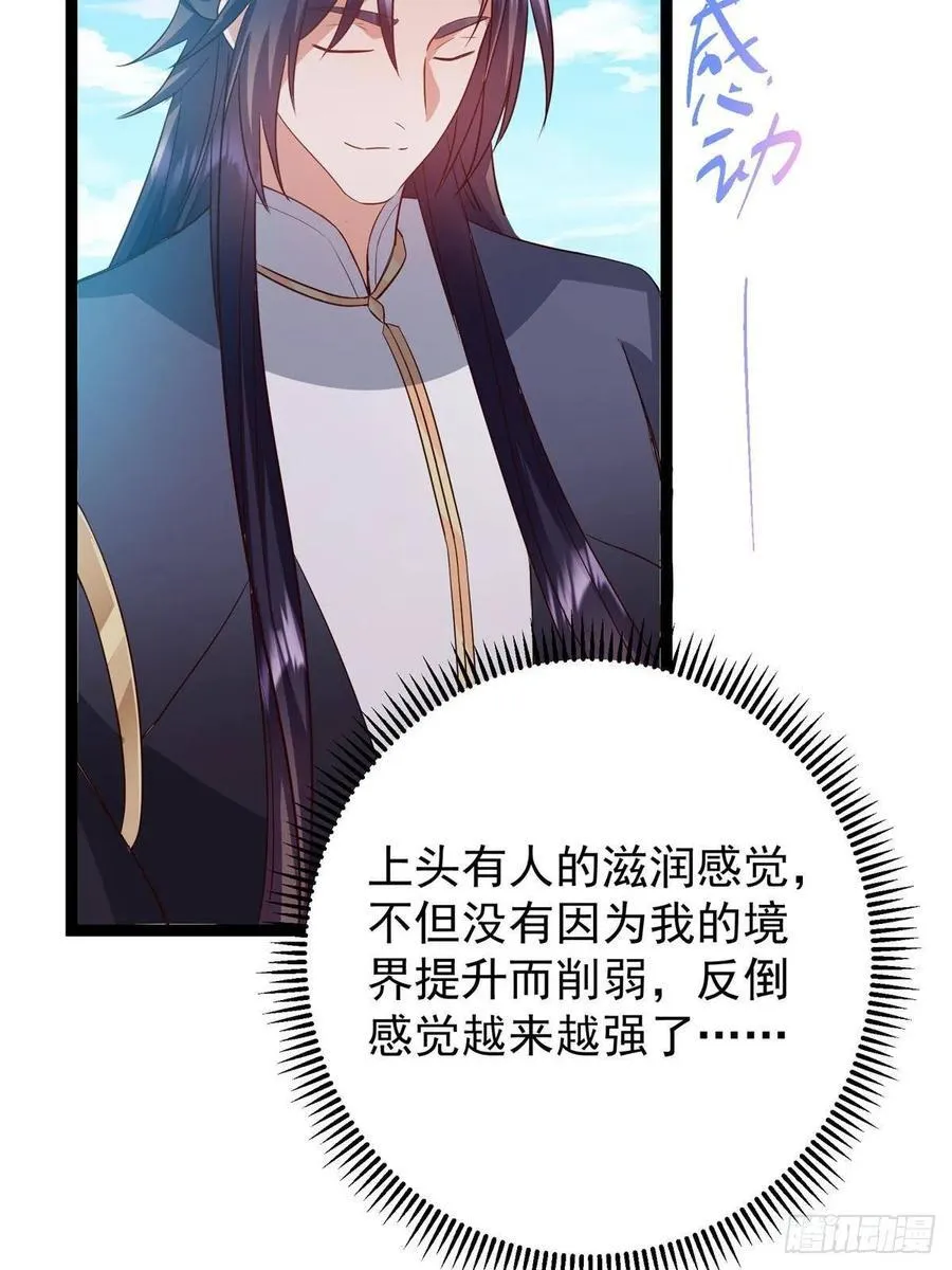483 傻人都是有傻福的17