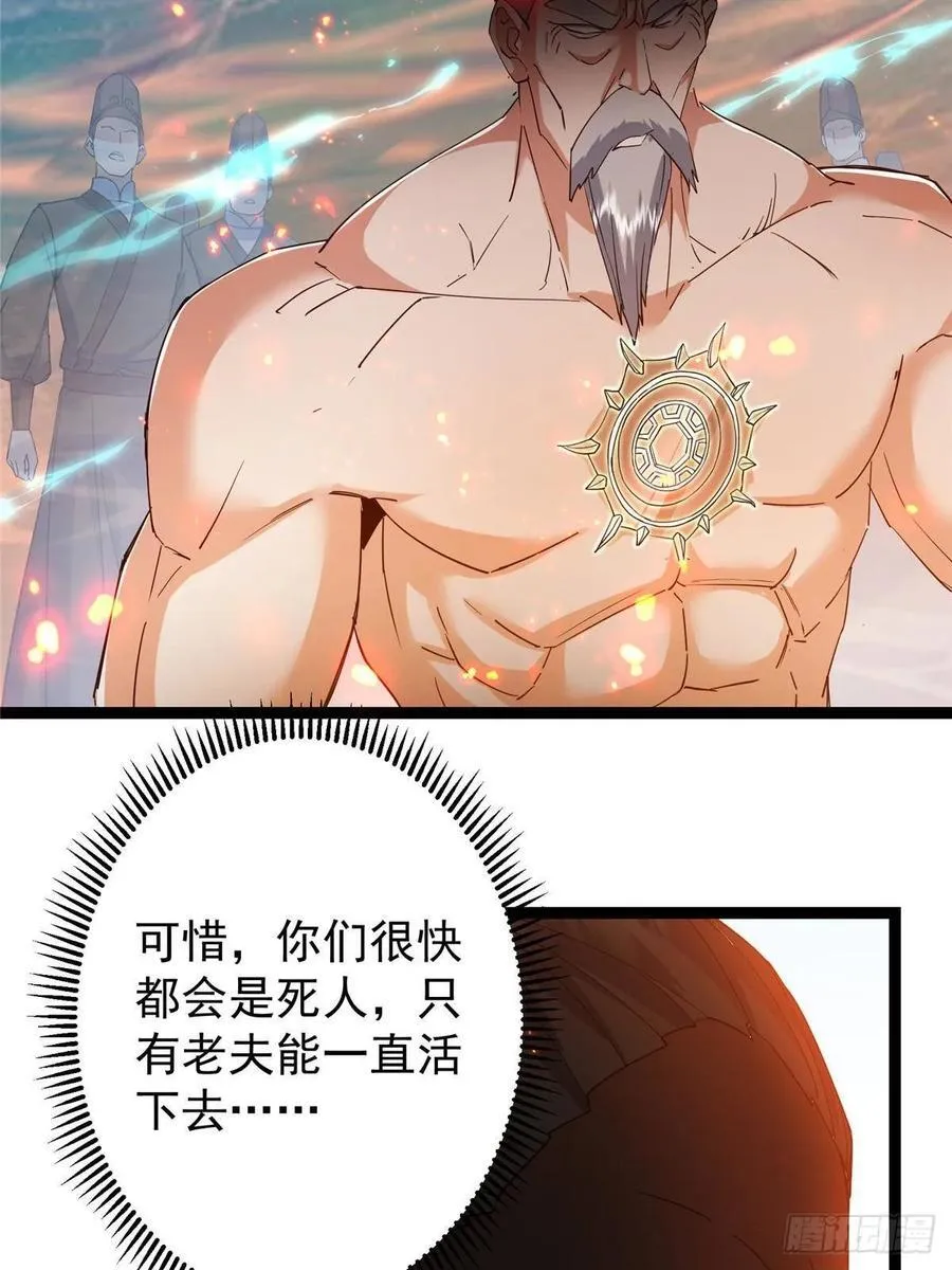 489 早已彻底腐烂的门派65