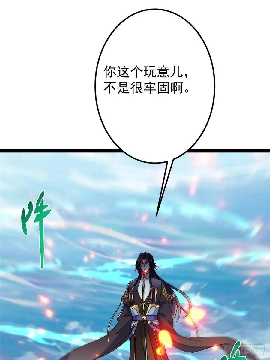 489 早已彻底腐烂的门派82