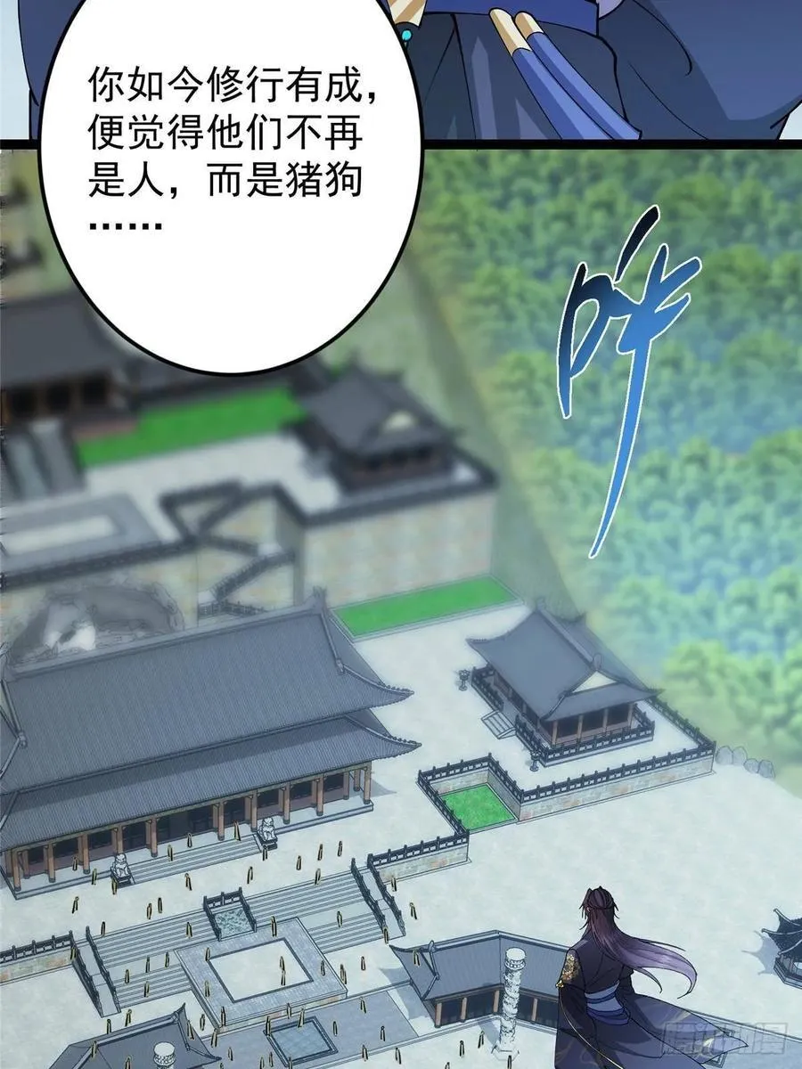 488 那你们都是猪狗咯51