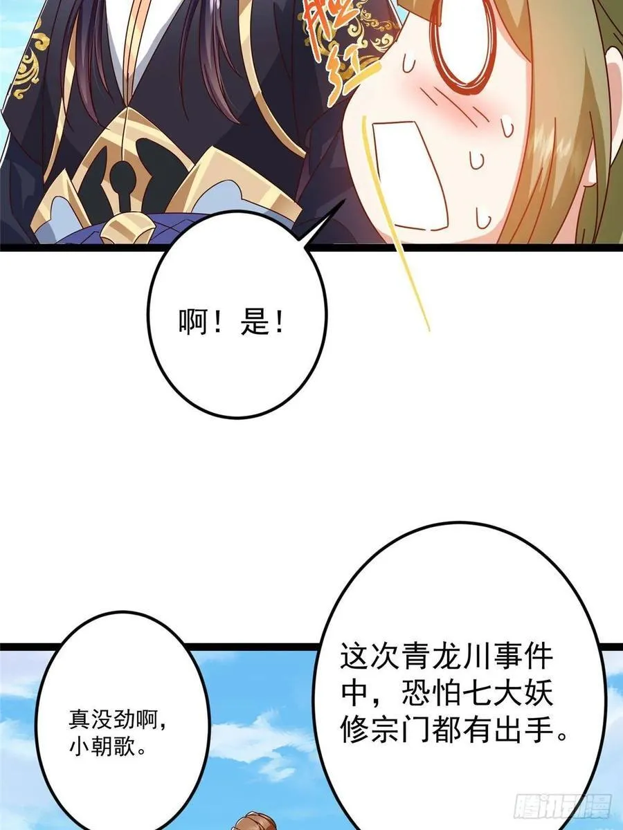483 傻人都是有傻福的34