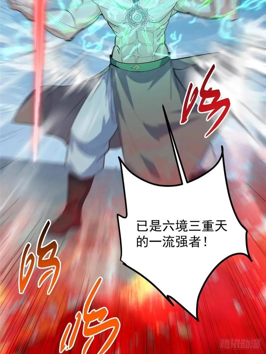 489 早已彻底腐烂的门派26