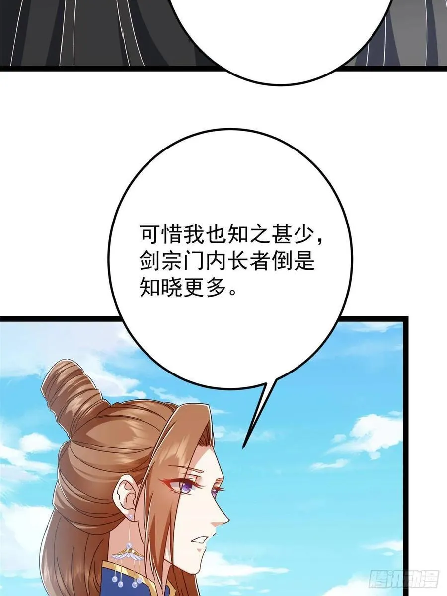 483 傻人都是有傻福的51