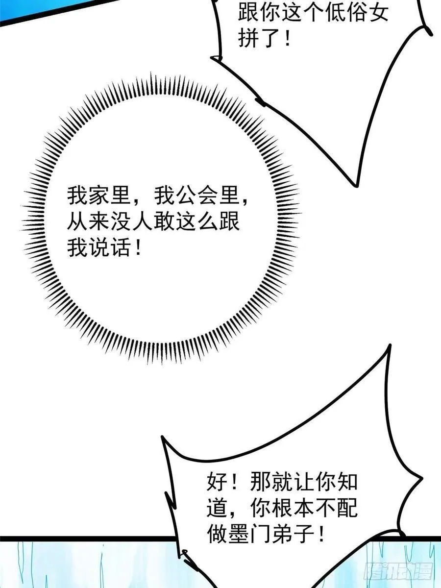 483 傻人都是有傻福的83