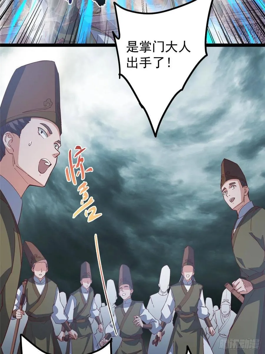 487 本座欺的就是人多105