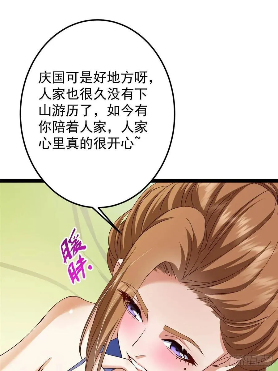 483 傻人都是有傻福的59