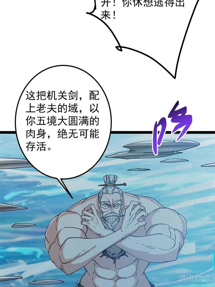 489 早已彻底腐烂的门派55