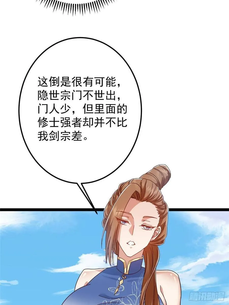 483 傻人都是有傻福的43