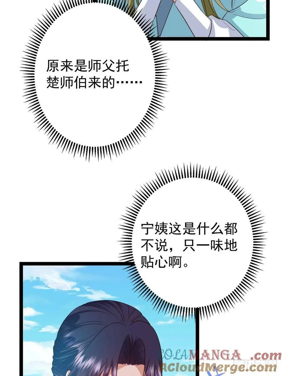483 傻人都是有傻福的16