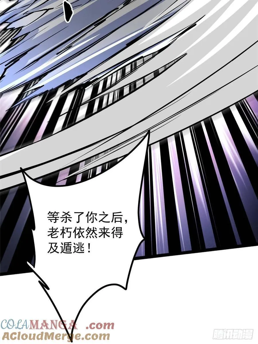 489 早已彻底腐烂的门派44