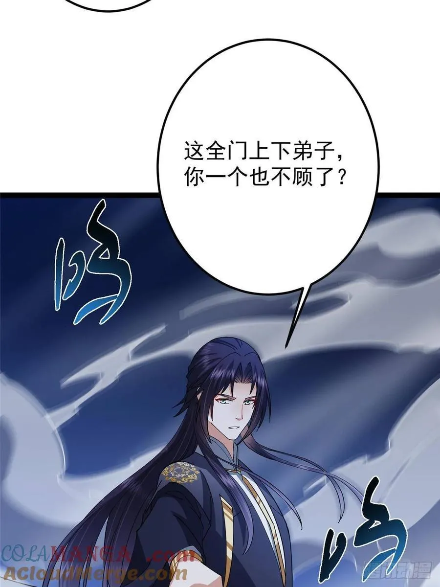 488 那你们都是猪狗咯96
