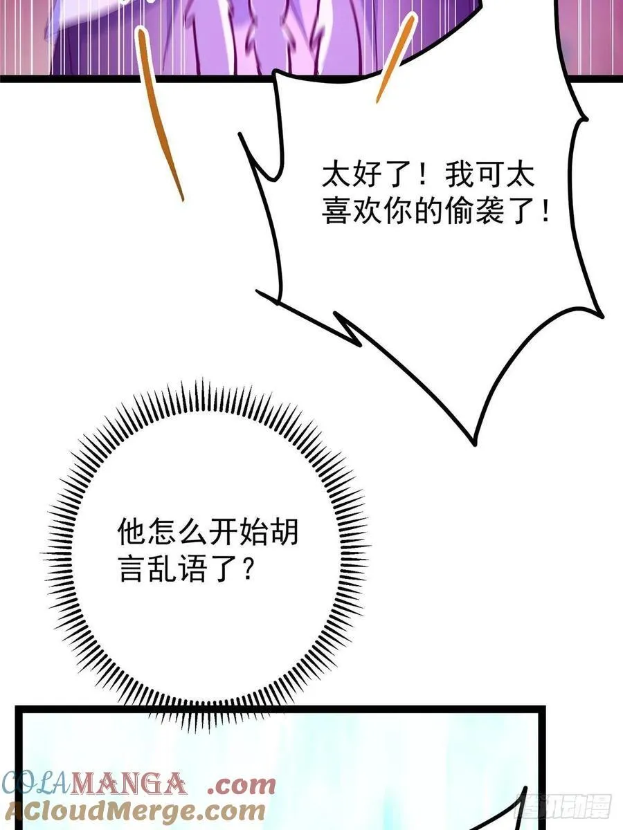 483 傻人都是有傻福的96