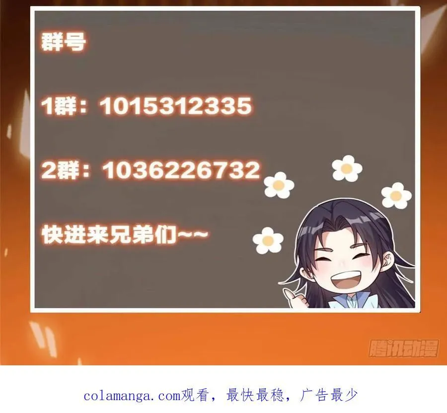 483 傻人都是有傻福的107