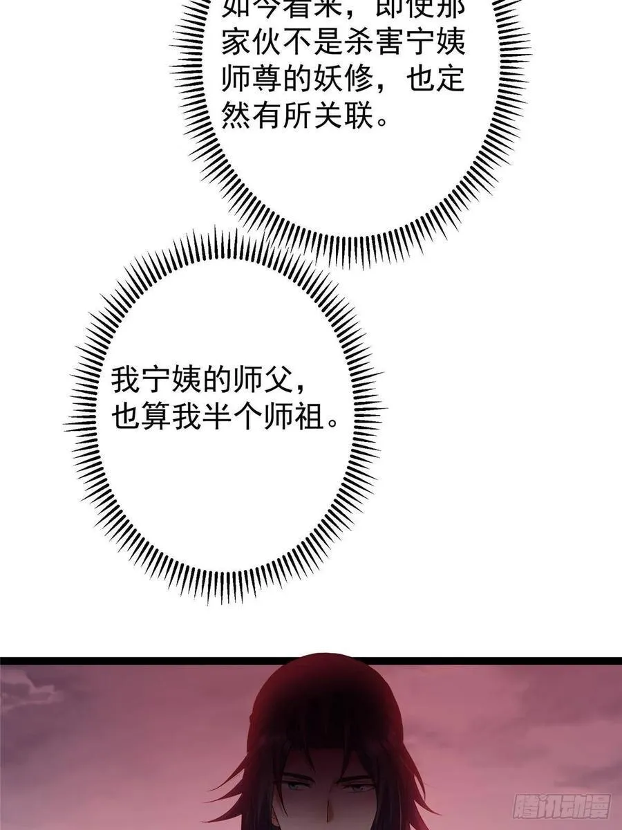 487 本座欺的就是人多11
