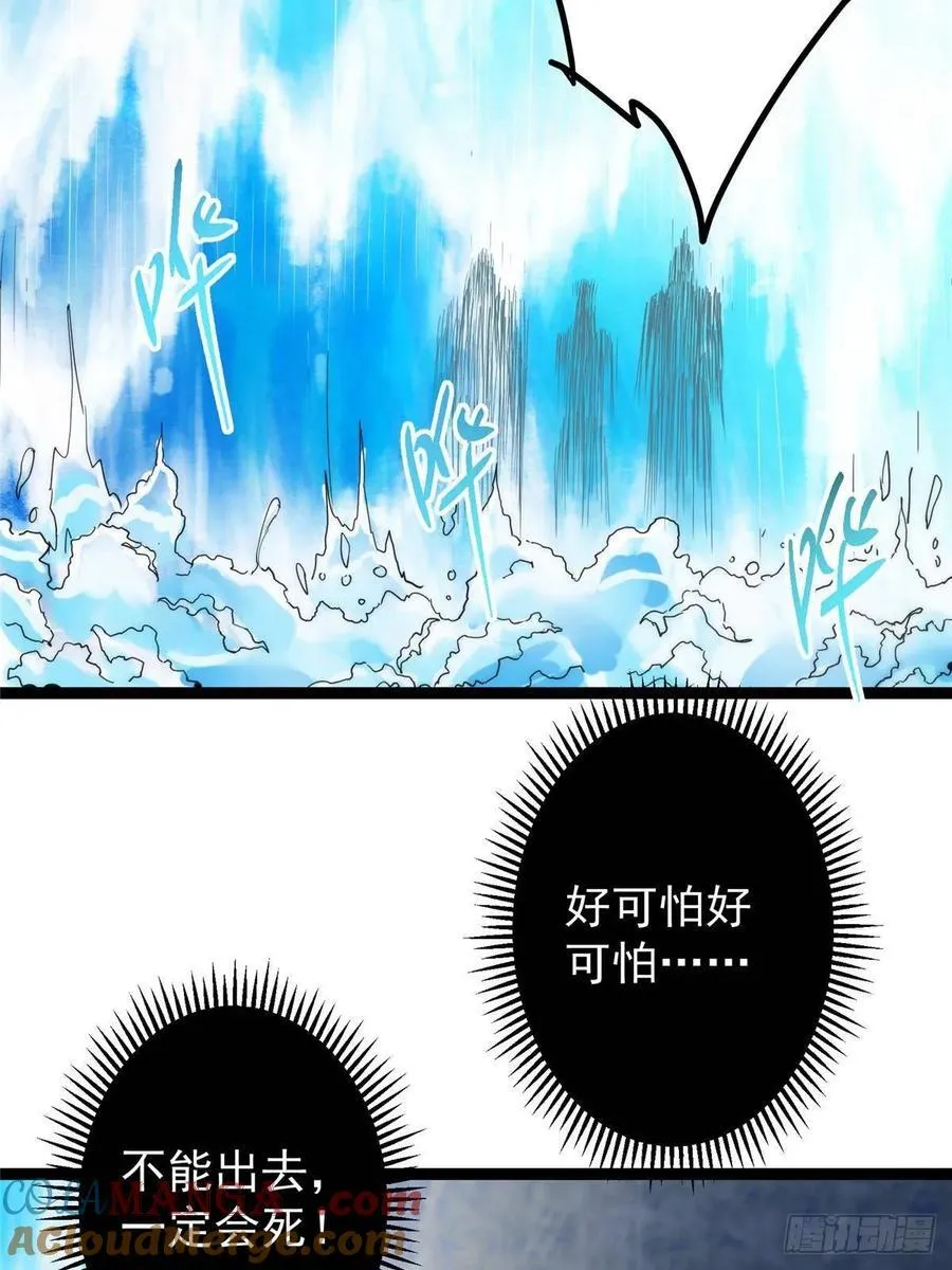 483 傻人都是有傻福的68