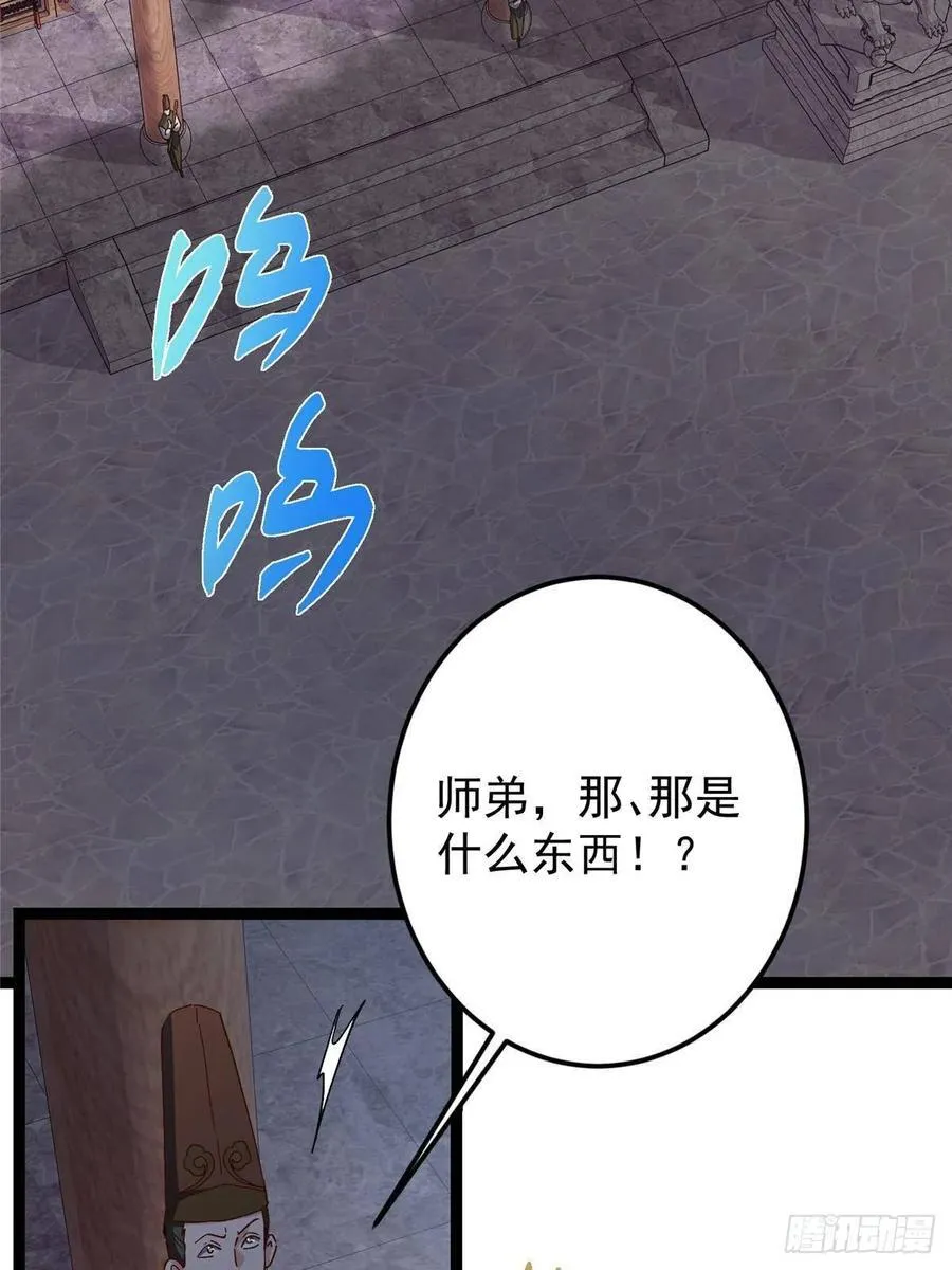 487 本座欺的就是人多73