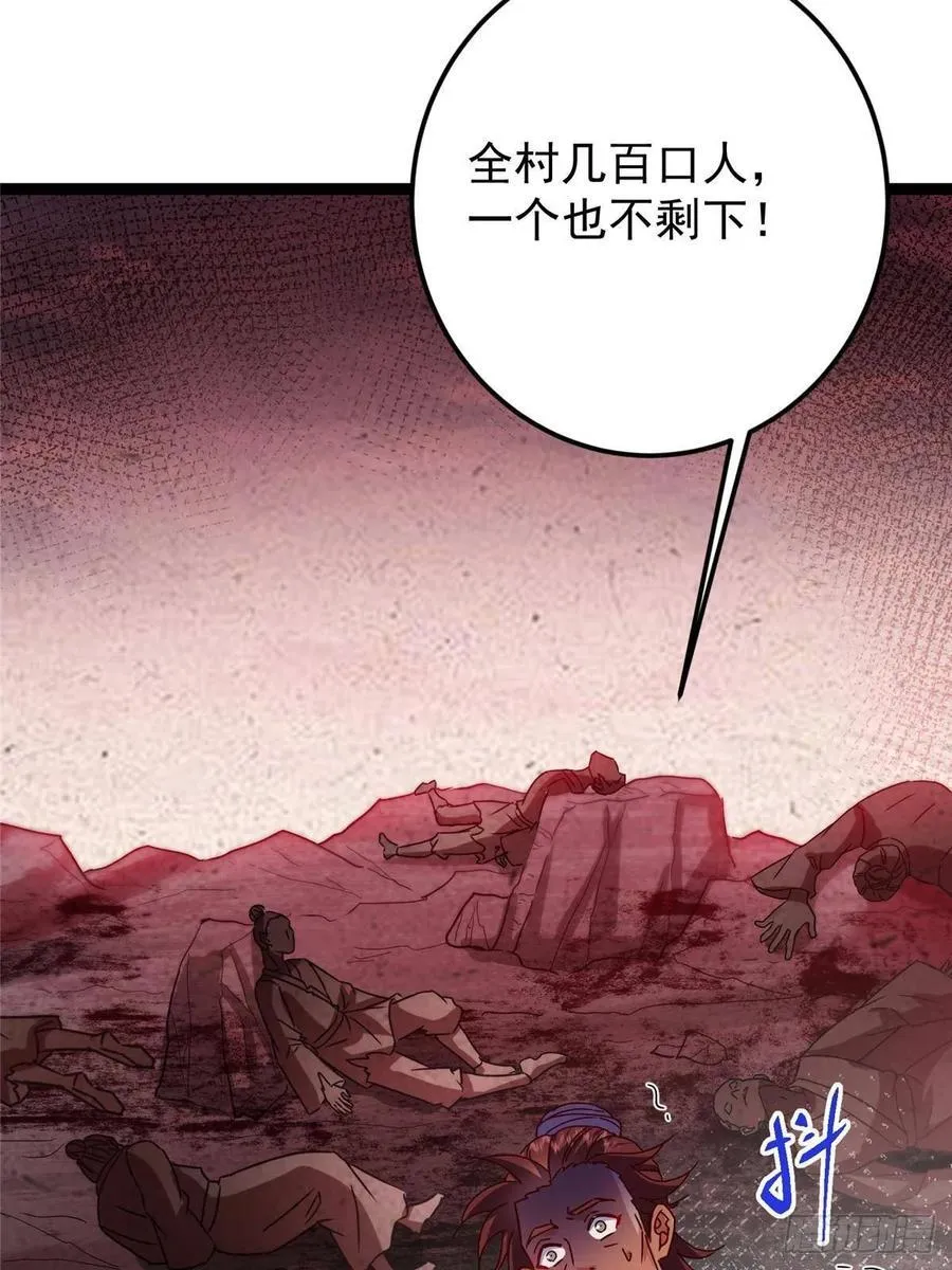 487 本座欺的就是人多42