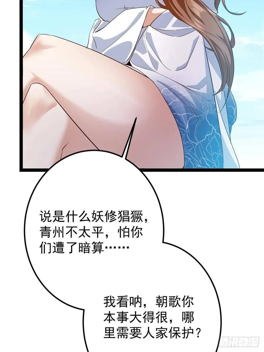 483 傻人都是有傻福的14