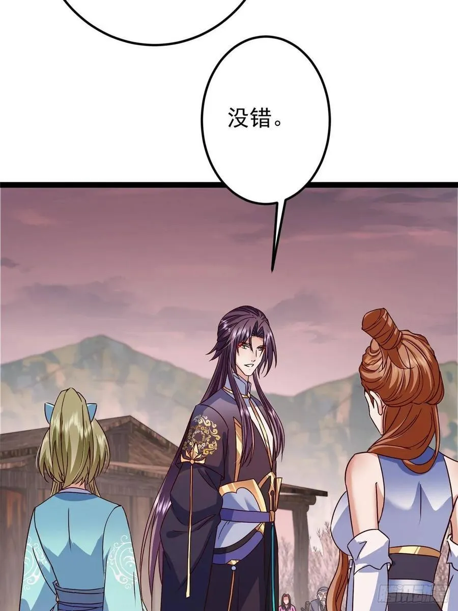 487 本座欺的就是人多49