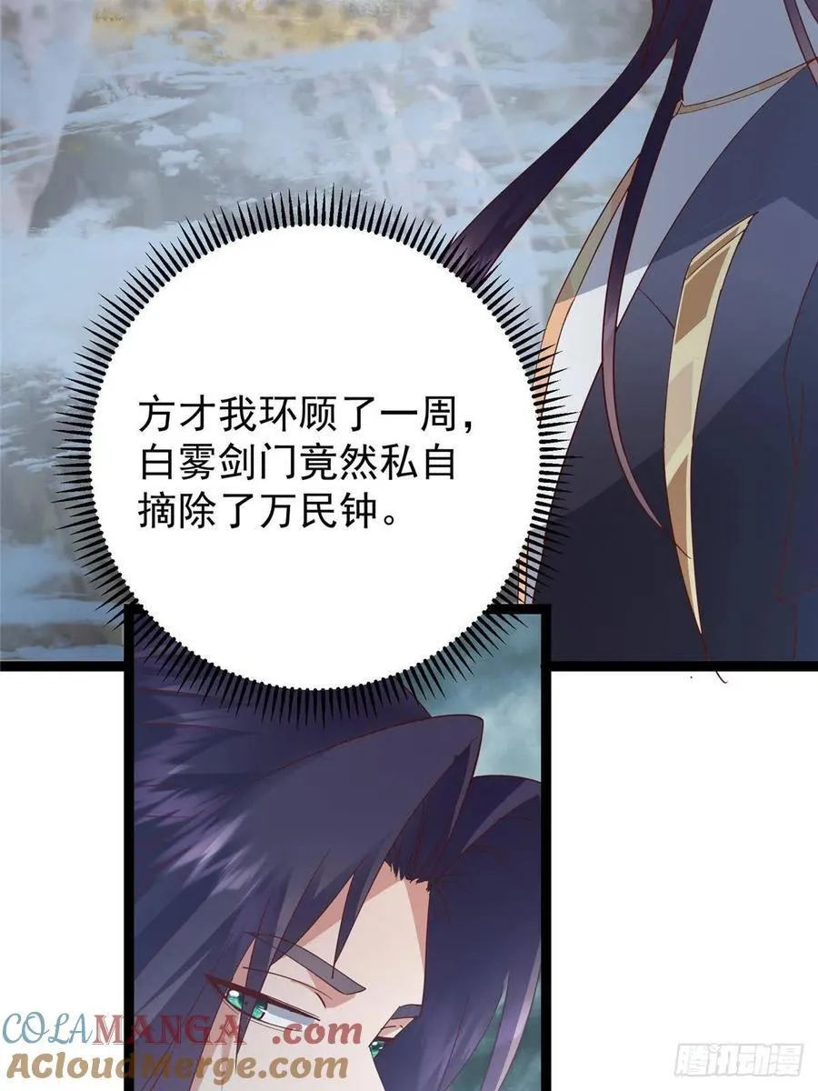 487 本座欺的就是人多100