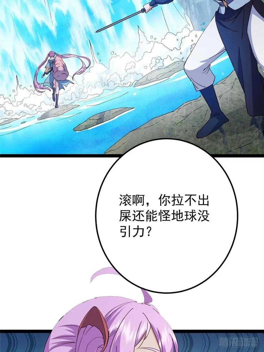 483 傻人都是有傻福的79