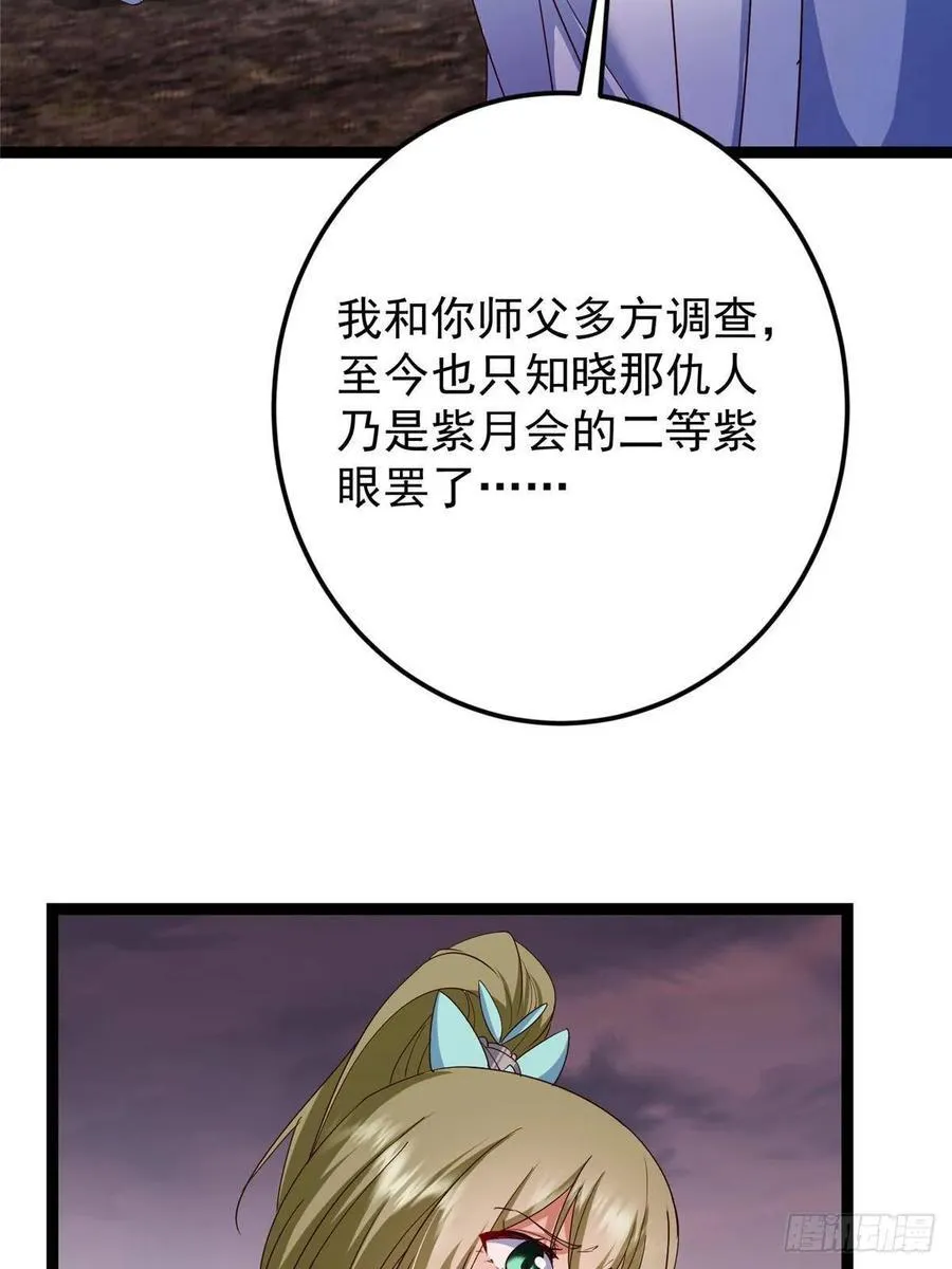 487 本座欺的就是人多7