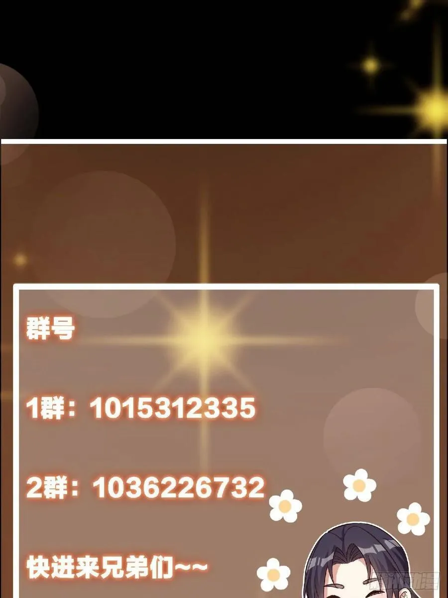 488 那你们都是猪狗咯115