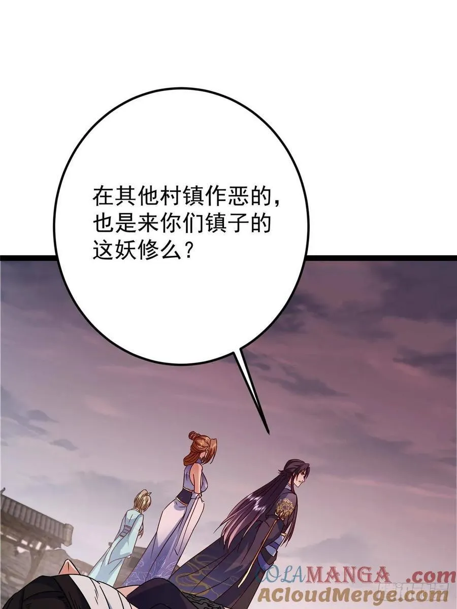 487 本座欺的就是人多44