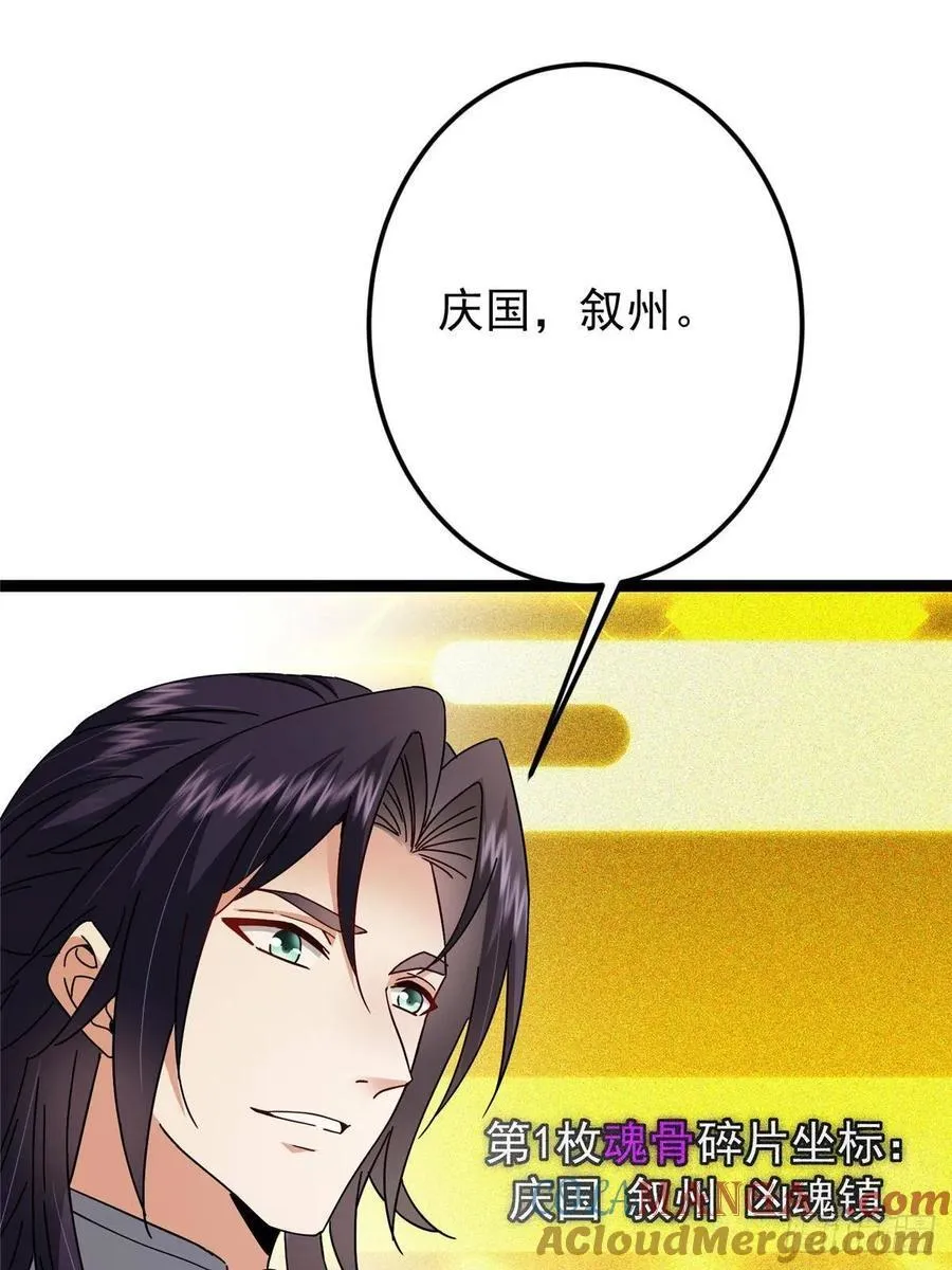 482 叫我伊人姐姐哟18