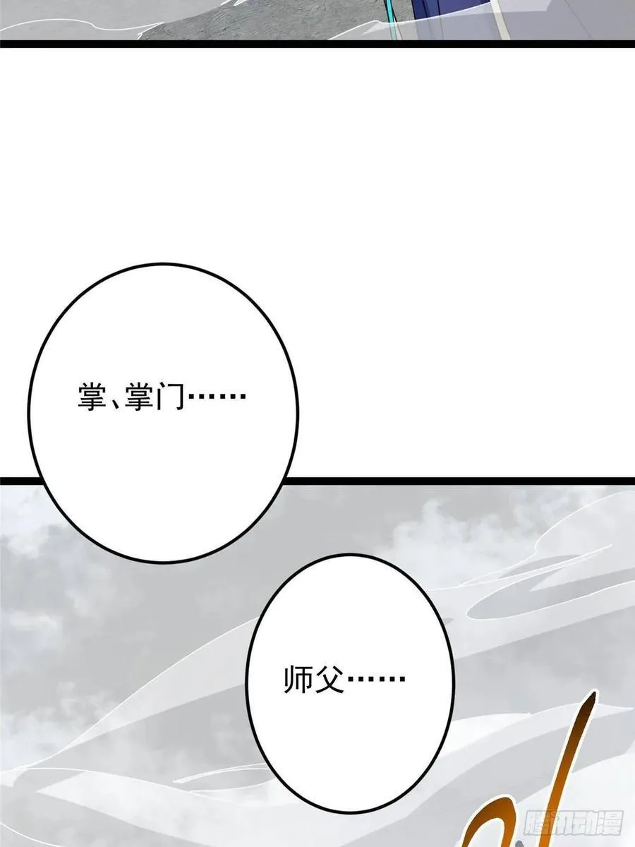 488 那你们都是猪狗咯102