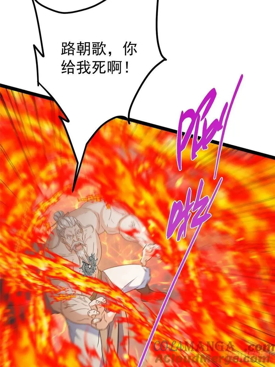 489 早已彻底腐烂的门派84