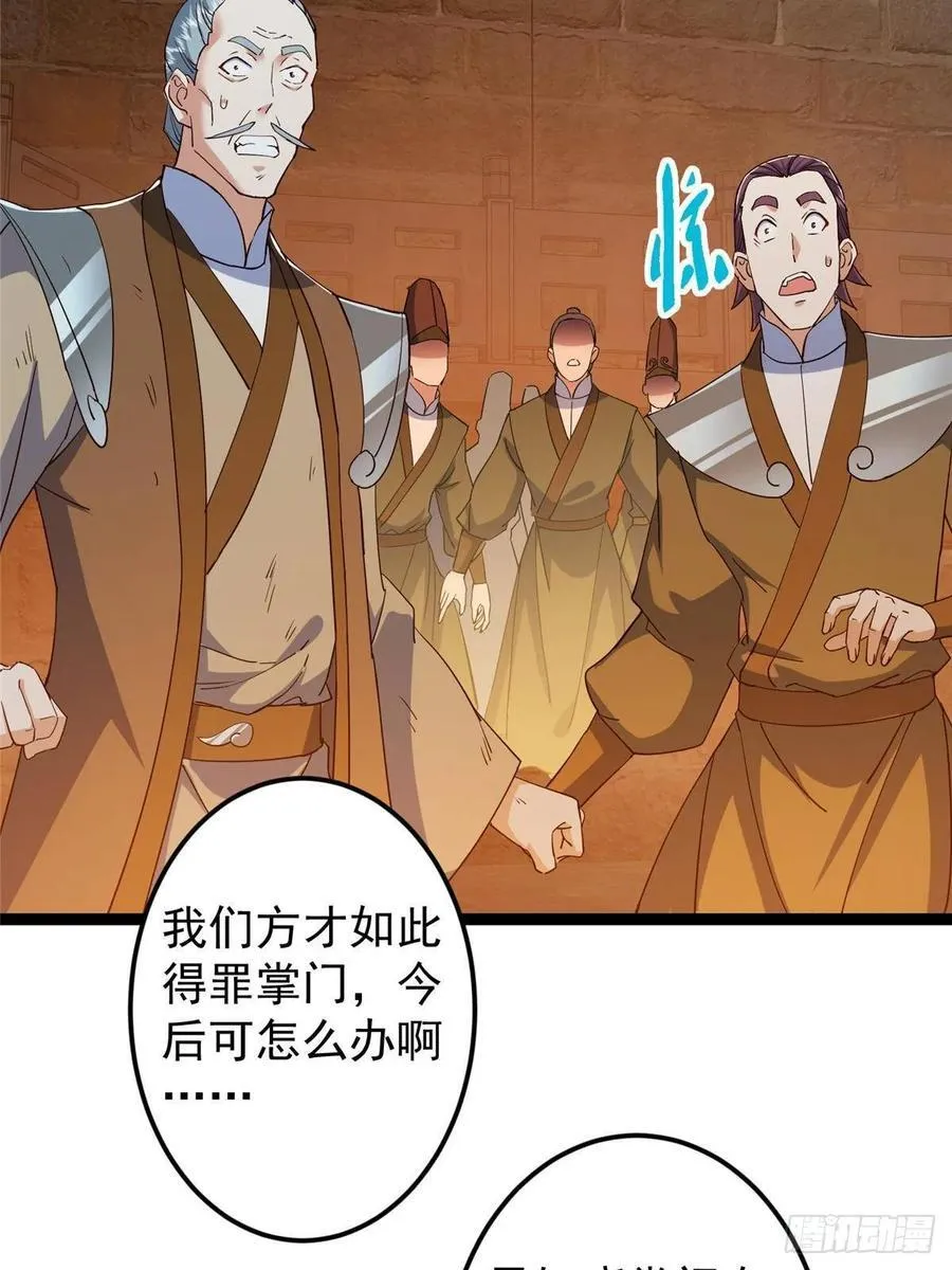 489 早已彻底腐烂的门派63