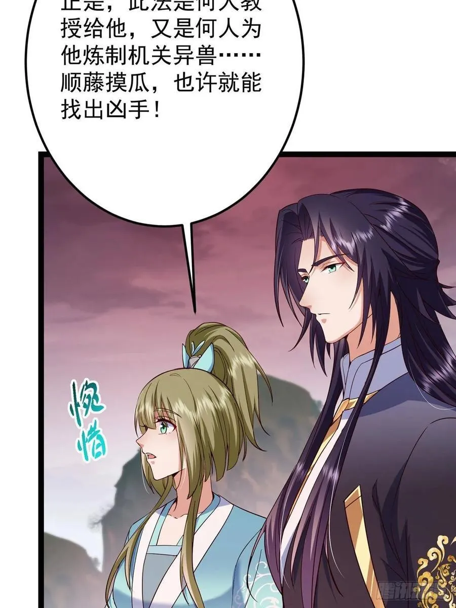 487 本座欺的就是人多15