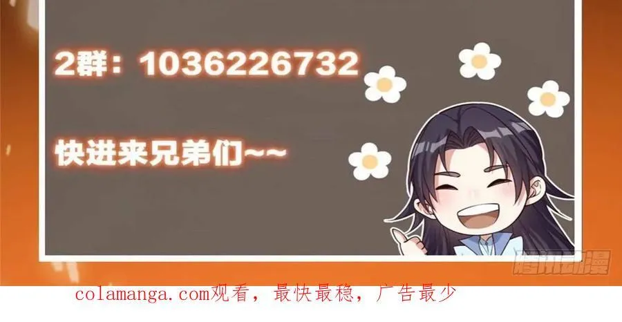 485 路掌门早已看穿一切110