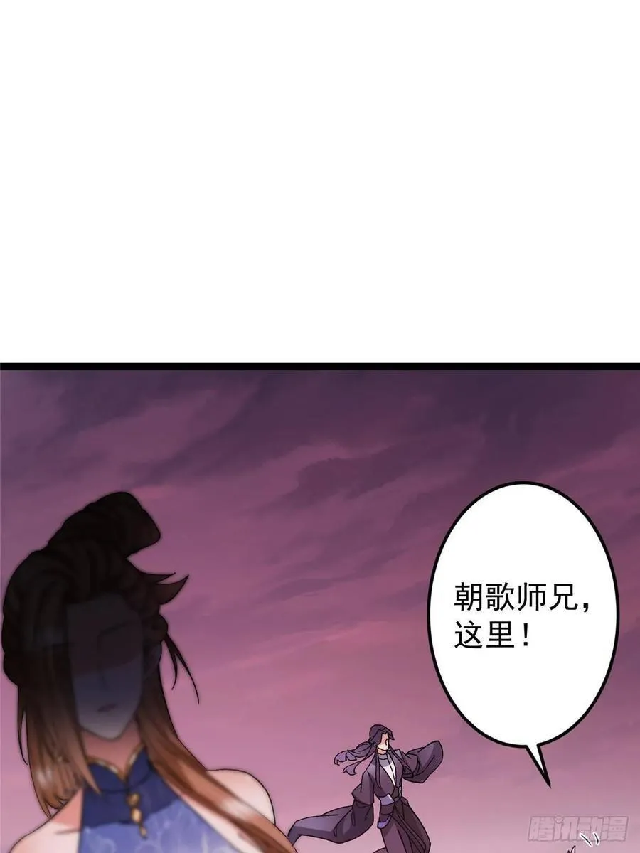486 本座已看透你的真身75