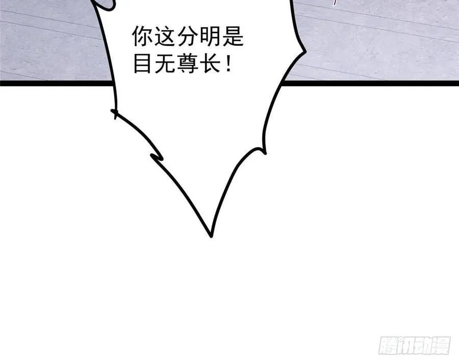 487 本座欺的就是人多85