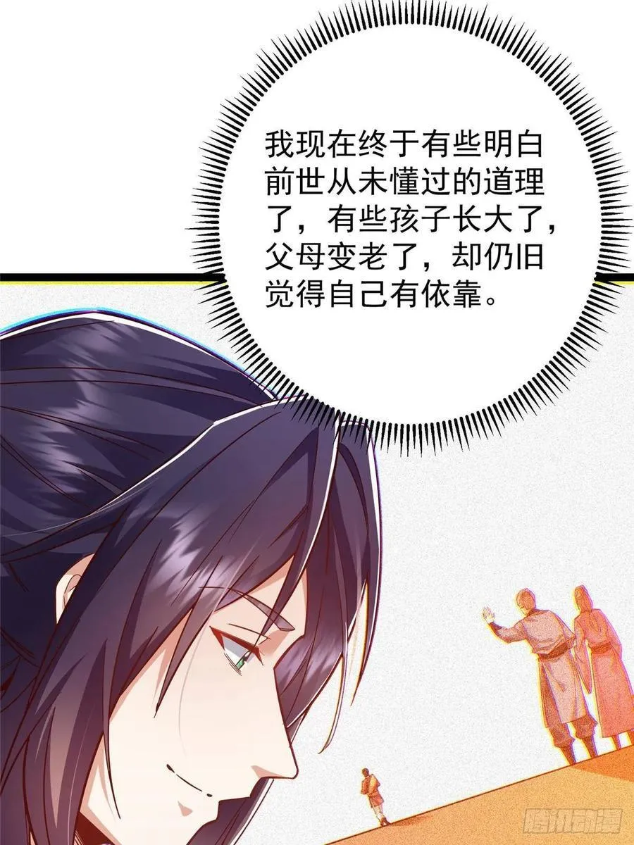 483 傻人都是有傻福的19