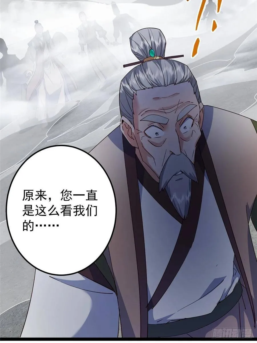488 那你们都是猪狗咯103