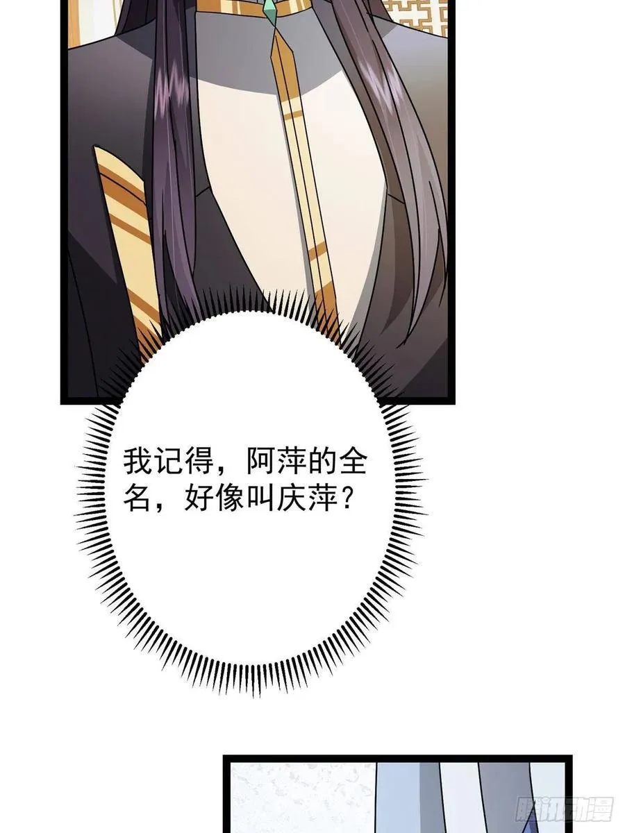 482 叫我伊人姐姐哟22