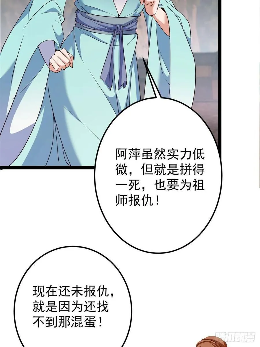 487 本座欺的就是人多5
