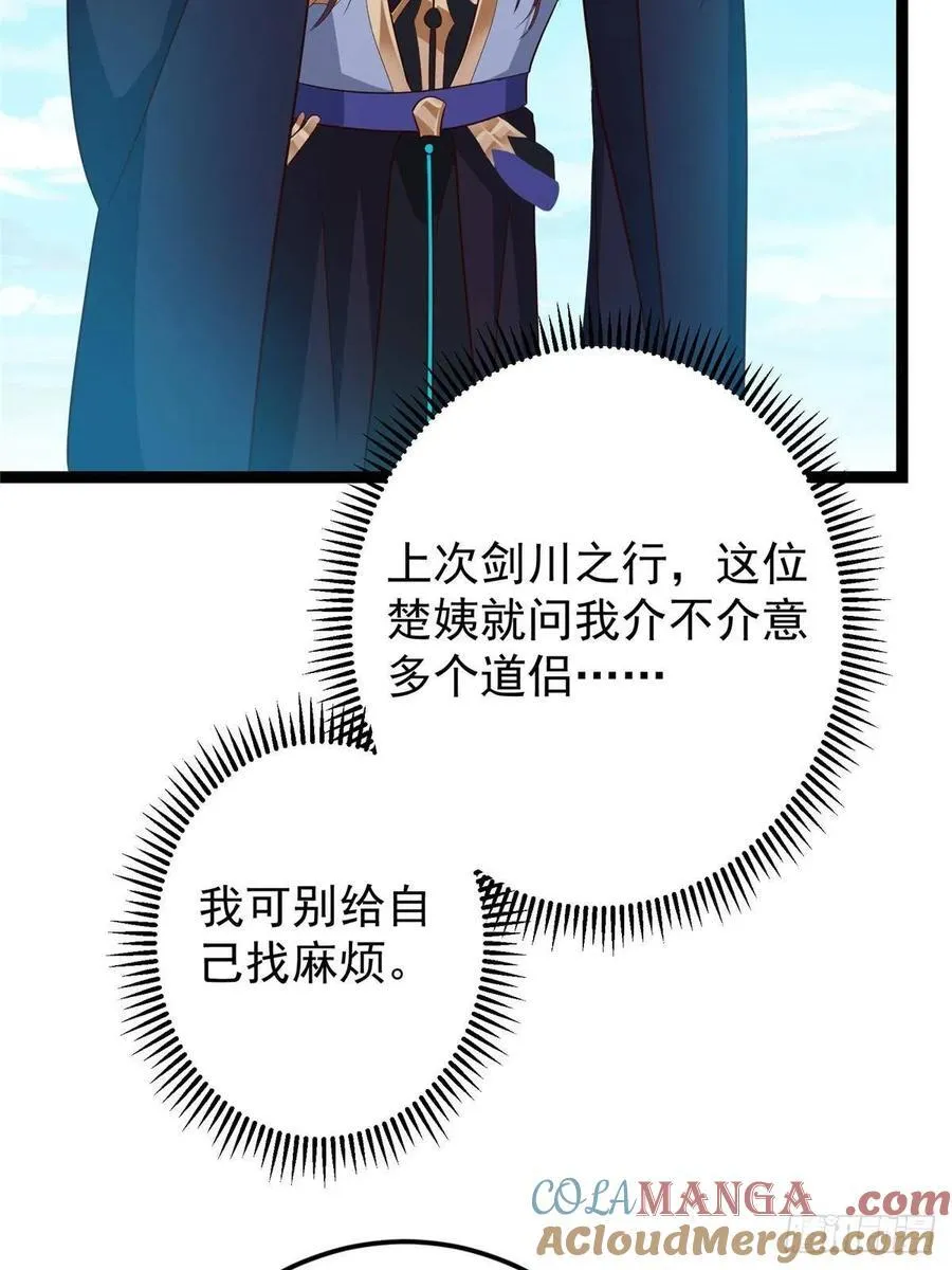 483 傻人都是有傻福的12
