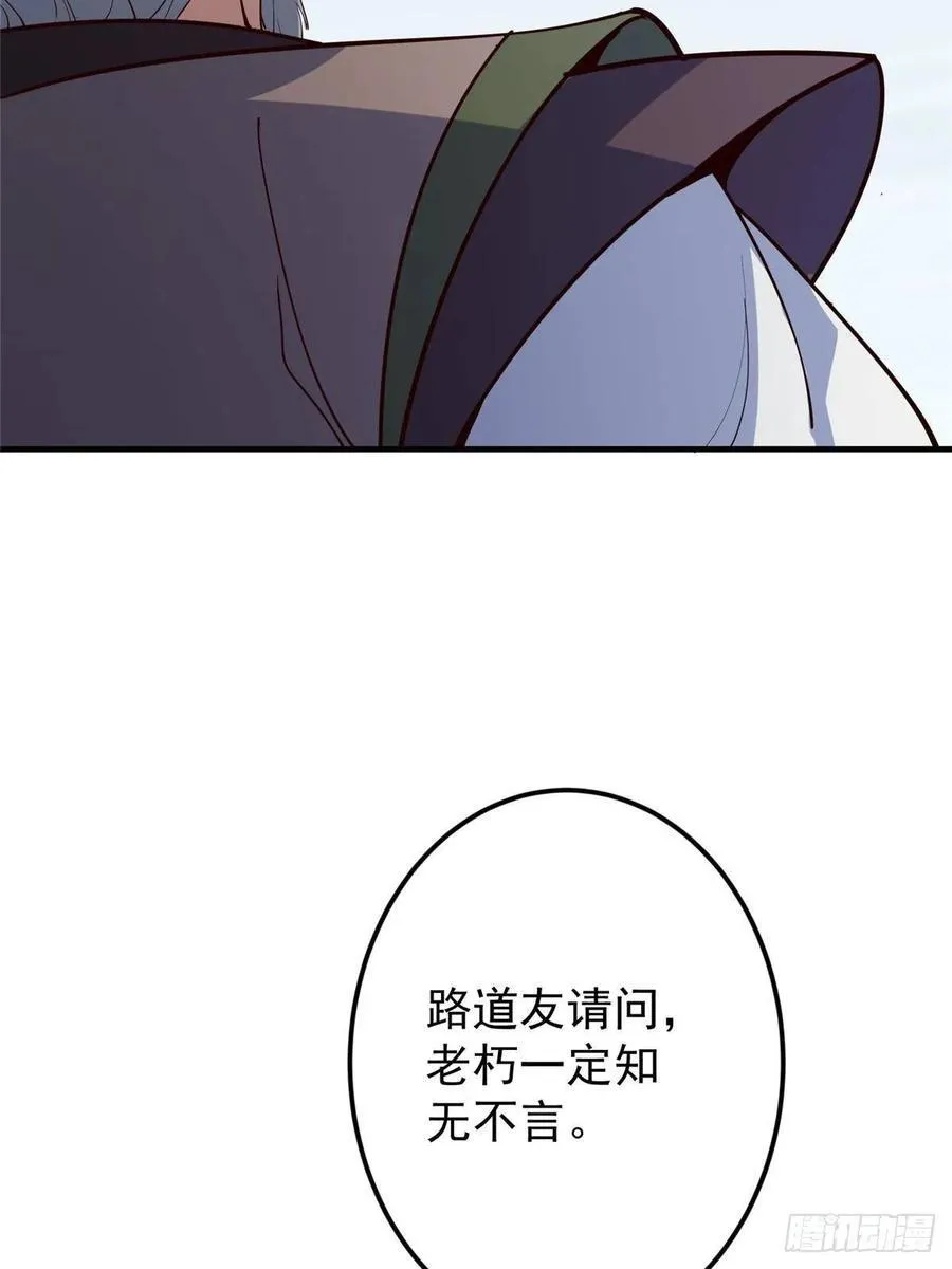 488 那你们都是猪狗咯7