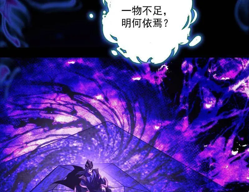 第560话 奇怪的晋升38