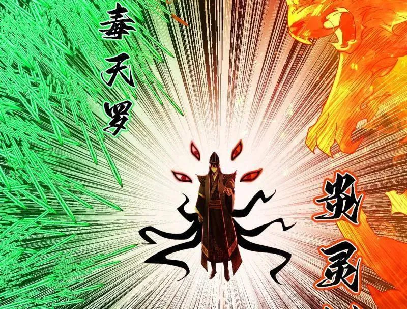 第562话 逃脱与团灭13