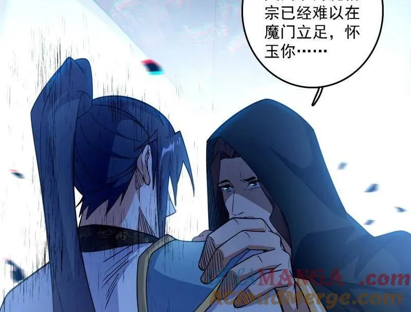 第563话 晴天霹雳84